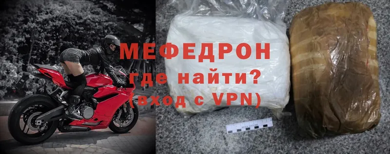 дарк нет какой сайт  Кола  МЯУ-МЯУ mephedrone 